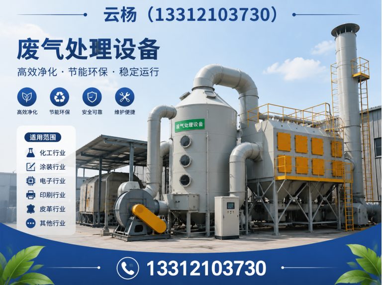 宁河区工业纯水设备展示图